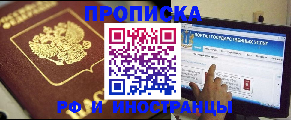 регистрация для школы в Ульяновске