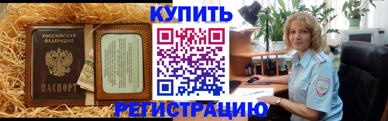 временная регистрация госуслуги в Ульяновске