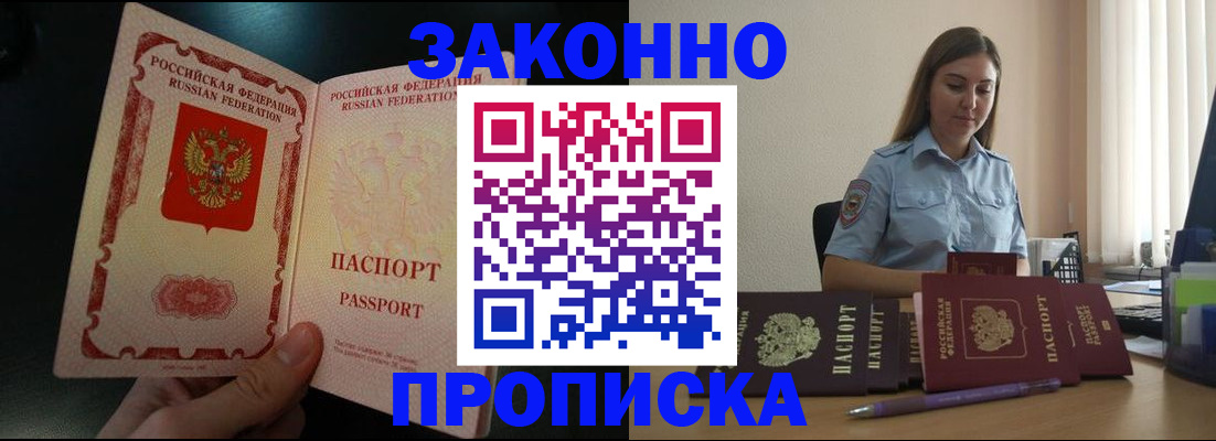 миграционный учет в Ульяновске