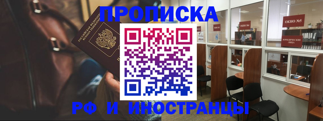 пропишу в квартире в Ульяновске