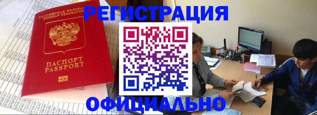 регистрация для дет. сада в Ульяновске